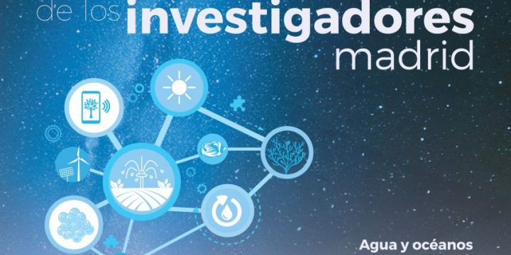 IdISSC Instituto de Investigación Sanitaria del Hospital Clínico San Carlos