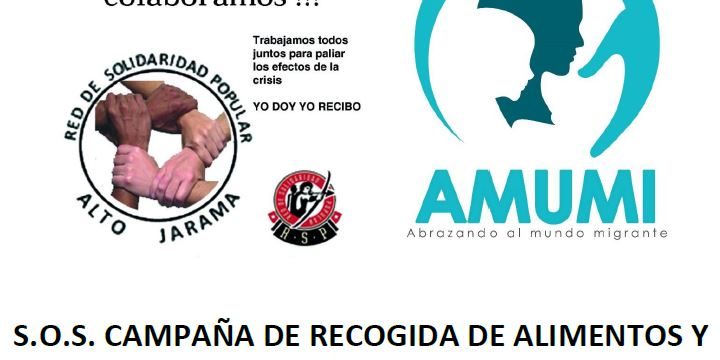 S.O.S. CAMPAÑA DE RECOGIDA DE ALIMENTOS Y PRODUCTOS HIGIÉNICOS PARA FAMILIAS VULNERABLES